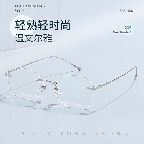 Designer Sunglasses with Frameless Style for Women - Model 2316, Pure Titanium, Lightweight, Minimalist Face Frame, Danyang Wholesale