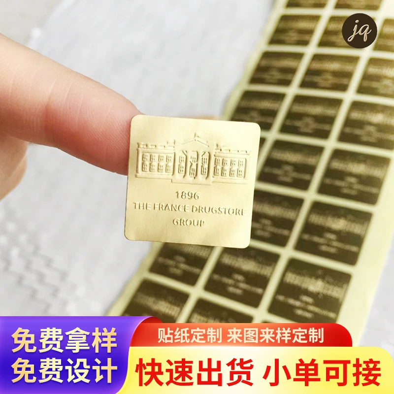 Наклейка наклейка печатная этикетка круглый квадратный дизайн логотипа для изготовления подарочной обложки торговой марки QR-код