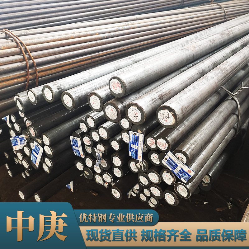 厂家直供2Cr12NiMo1W1V圆钢涡轮机高温螺栓用钢棒耐热不锈钢锻件