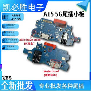 �m������A15 5Gβ��С��A156B����ž�USB�������쾀��Ԓ�����C��