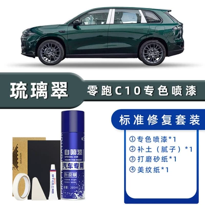 Avtomobil boya qələmləri Original Car Paint Sky Gray - product-specification-grids-liulicui-standard-repair-send-soil-replenishment-simple-tools