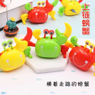 Chain winding small crab new strange children's color crab children's small gifts sweep code gifts supply wholesale