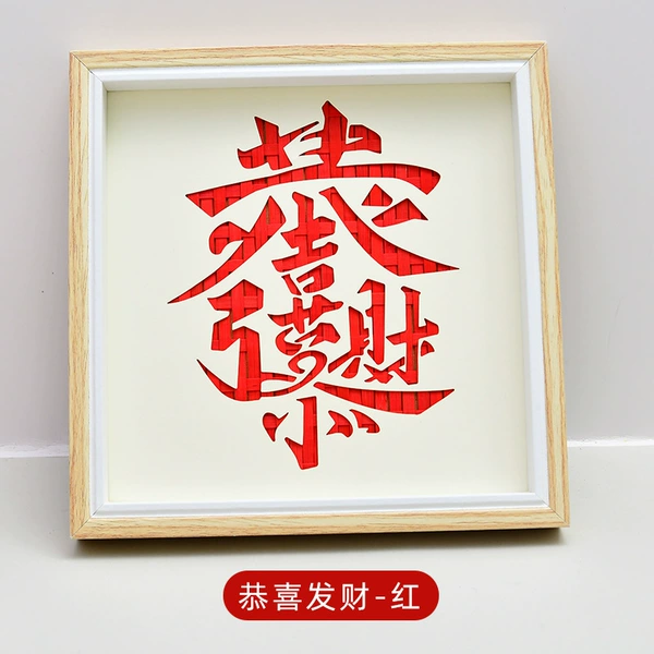 Red-Gong Xi Fa Cai