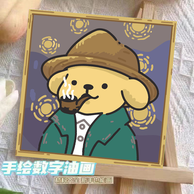 ライン子犬デジタル油絵 diy 手描き落書き漫画かわいい癒しの装飾メーカー卸売|undefined