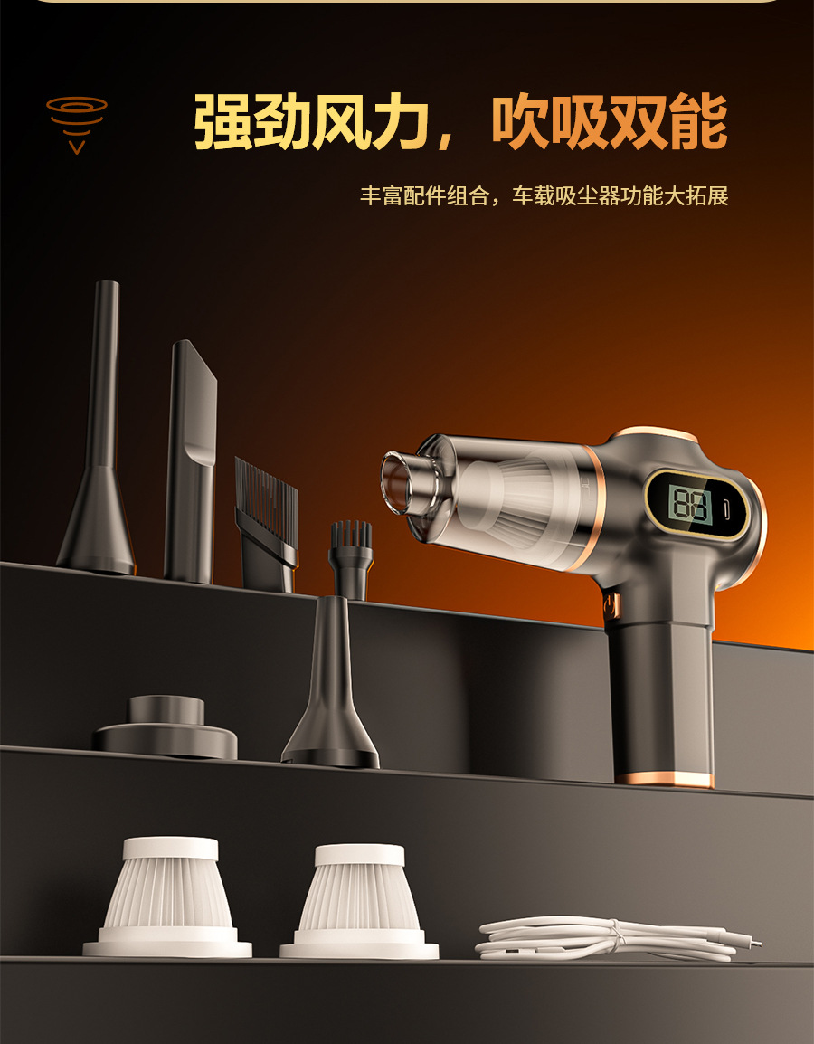 Cross-Border Special Car Vacuum Cleaner High-Power Portable Wireless Charging Desktop Car Vacuum Cleaner