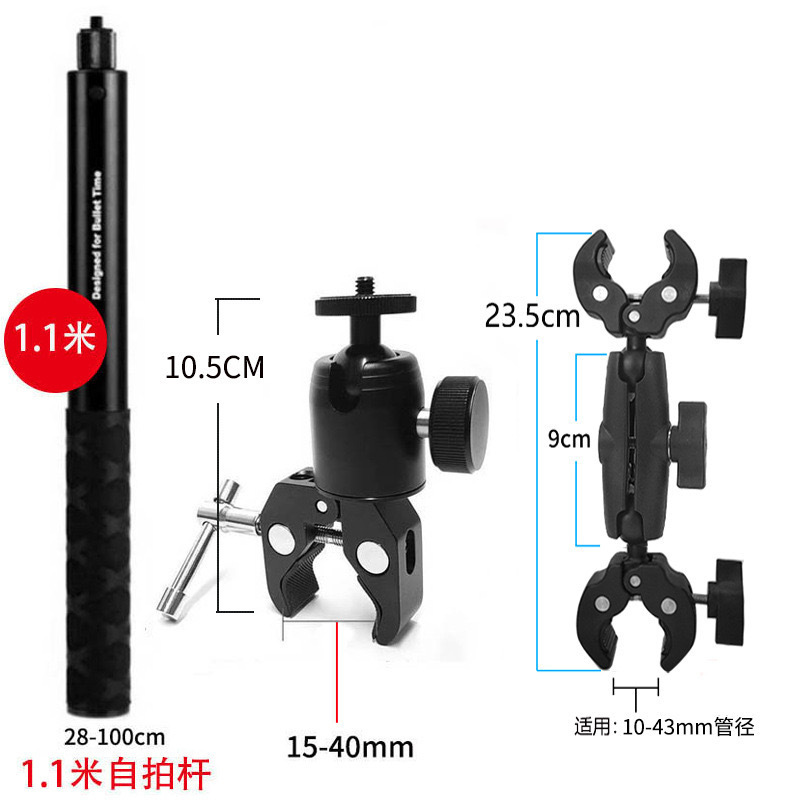 SM01-D+KO6-A (로드 1.1m 개 포함)