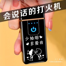 情人节生日礼物送男友男生老公男士爸爸特别实用惊喜个性绢