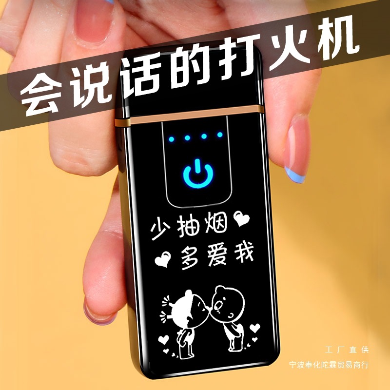 情人节生日礼物送男友男生老公男士爸爸特别实用惊喜个性绢