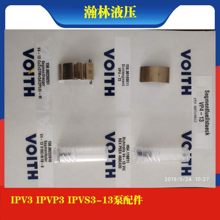 福伊特VOITH齿轮泵维修液压泵IPV3-10 IPVP3 IPVS3液压维修配件