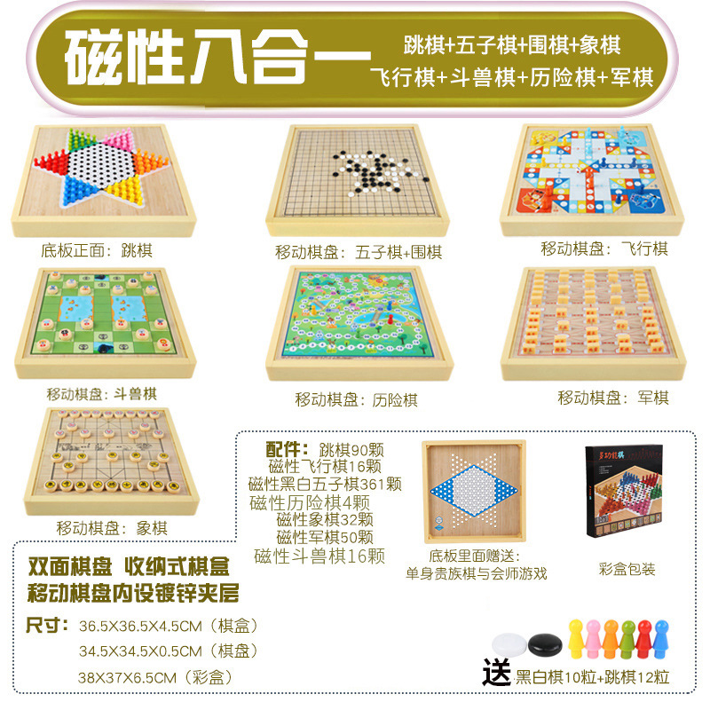 Comercio electrónico transfronterizo gran ajedrez de damas de ajedrez volador multi-en - uno ajedrez bandera militar juegos de ajedrez multifuncionales estudiantes