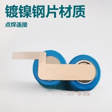 �Ƭ�S�ҹ���Z��18650�늳��B��Ƭ21�о�c���Ƭ�������܌��Ƭ