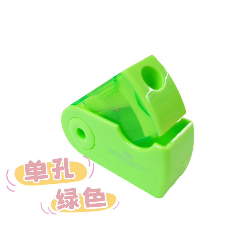 Alemán Faber-Jia 182704 Sacapuntas de lápiz de doble agujero sacapuntas para niños y estudiantes de primaria