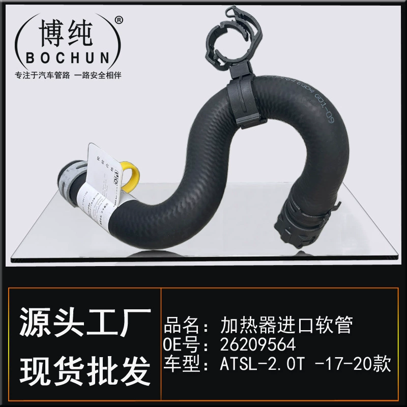 Подходит для всасывающего иOutlet heater inlet and outlet hose water tank heating air pipe водяной резервуар нагреватель трубопровод