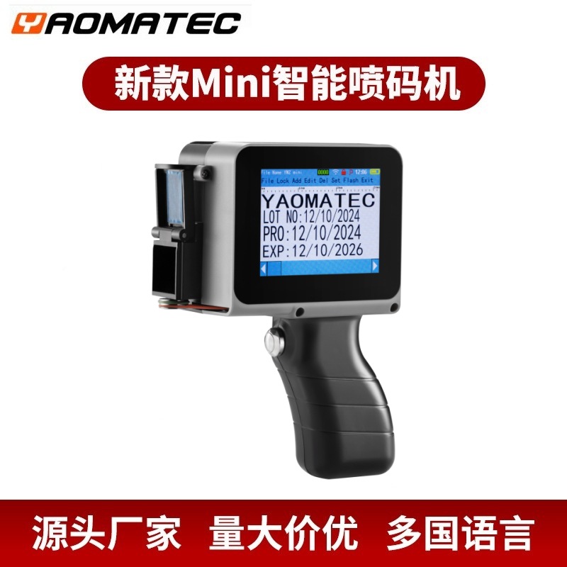 Yaomatec pequeña mini lata de mano bolsa de embalaje cóncavo-convexo fecha de producción impresora impresora impresora de inyección de tinta