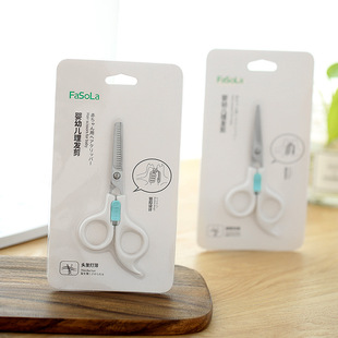 Japanese Household Baby Hairdressing Scissors Baby Bangs Thinning Round Head Scissors Hairdressing Tooth Scissors Flat Cutting Tools
