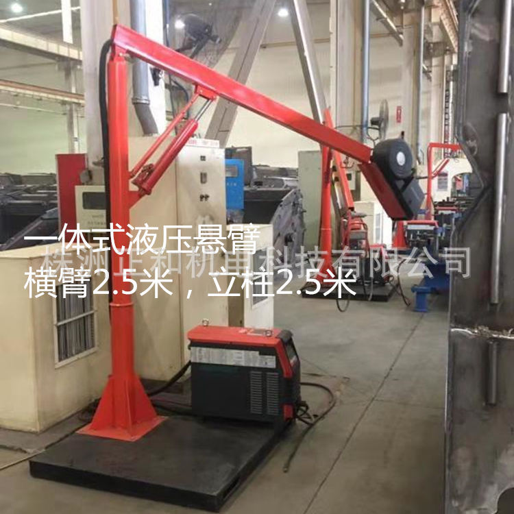 液压单臂带平台浙江宁波一体式悬臂操作机5吨顶升力长株潭湖南