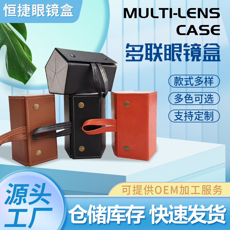 Multifunctional Jewelry and Glasses Storage Box, Multi-Compartment Sunglasses Gift Box, Small Textured Pu Sunglasses Handmade Glasses Case