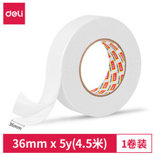 得力30416海绵胶泡棉双面胶3.6cm棉纸双面胶带泡沫胶家用双面胶