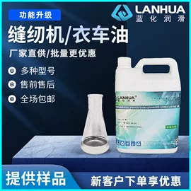 切削油切削液;防锈润滑剂;工业润滑脂