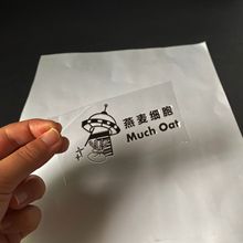 转印贴纸制作logo转移贴镂空字帖纸撕膜留字透明uv水晶标贴刻字贴