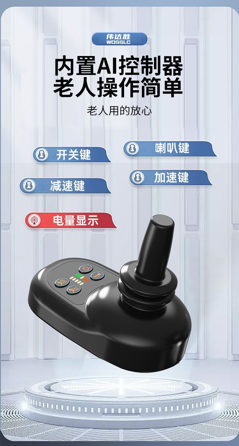 Weidasheng Electric Four-Wheel Vehicle for the Elderly and Disabled, Foldable, Convenient for the Elderly to Travel, Healthy and Comfortable Choice