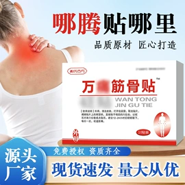 保健护具;保健器具配件;身体护理套装