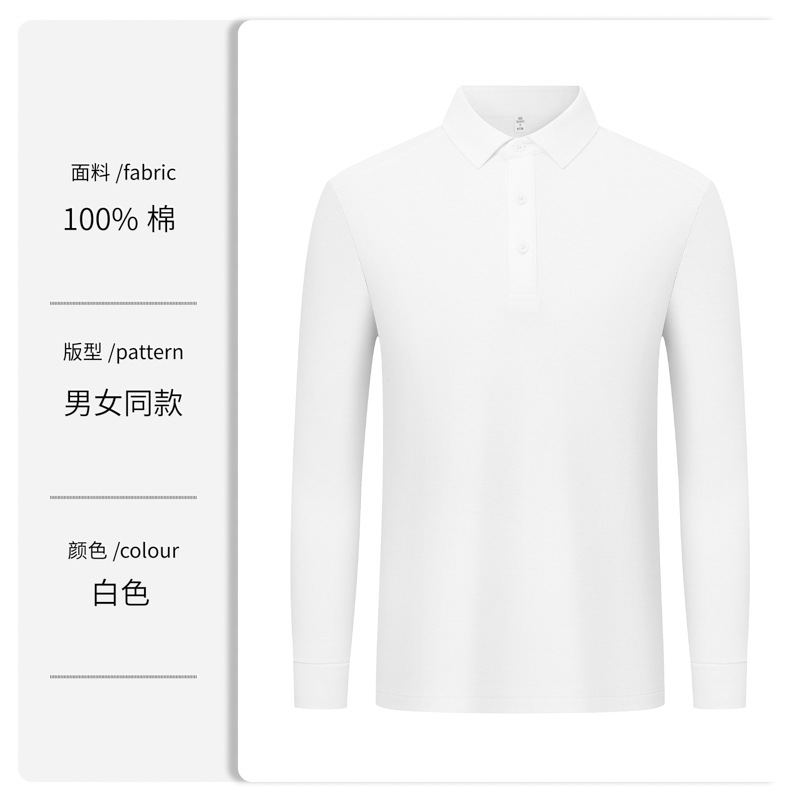 Camiseta de polo de golf de lujo ligero otoño transfronterizo con solapa personalizada camiseta de polo de mangas largas de algodón para hombres