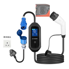 7KW~22KW套装新能源电动车欧标便携式充电桩TYPE2家用交流32A充电