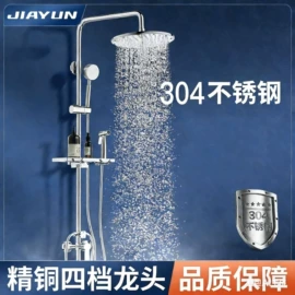 手持花洒;卫浴置物架;花洒套装