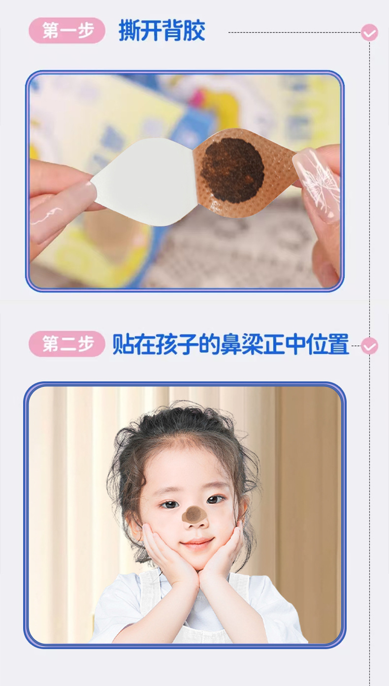 Cang Er Zi Nasal Comfort Herbal Patch with Mugwort for Traditional Nasal Wellness quality and texture
