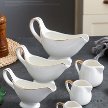 金边西式西餐餐具汁斗陶瓷奶盅浓缩咖啡奶缸加奶杯牛奶壶糖盅奶罐