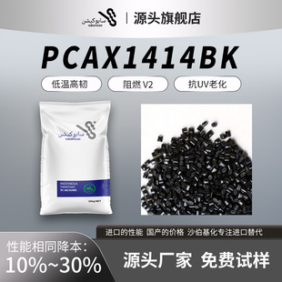 ɳ������PC1414BK�����ϳ��g�ͺ���ɫ�w���͵͜س�늘������⇊�T