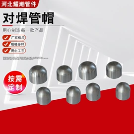 其他管件;接头;弯头