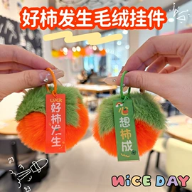 钥匙扣及钥匙扣配件;便利贴;书签