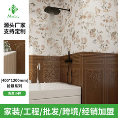 フレンチレトロパネルタイル 400×1200 寄木細工のタイル 浴室タイル 滑り止め壁タイル スポット卸売