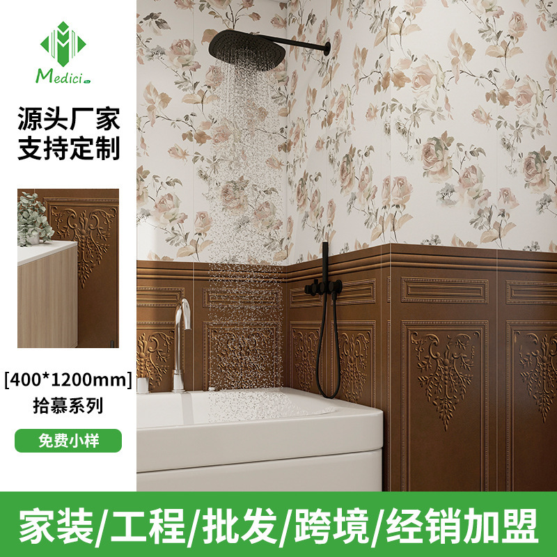 フレンチレトロパネルタイル 400×1200 寄木細工のタイル 浴室タイル 滑り止め壁タイル スポット卸売|undefined