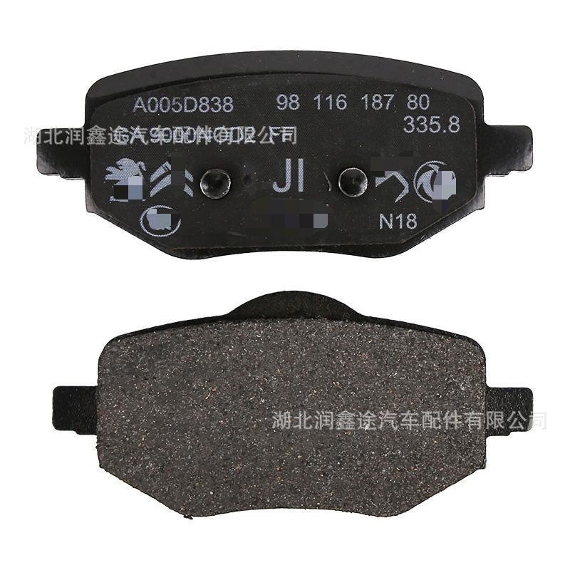 Yl01599480 1643574280 Rear Brake Pads Suitable for Peugeot 2008 P24C