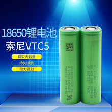  늳2600mah߱о30Aо ߱VTC5늳