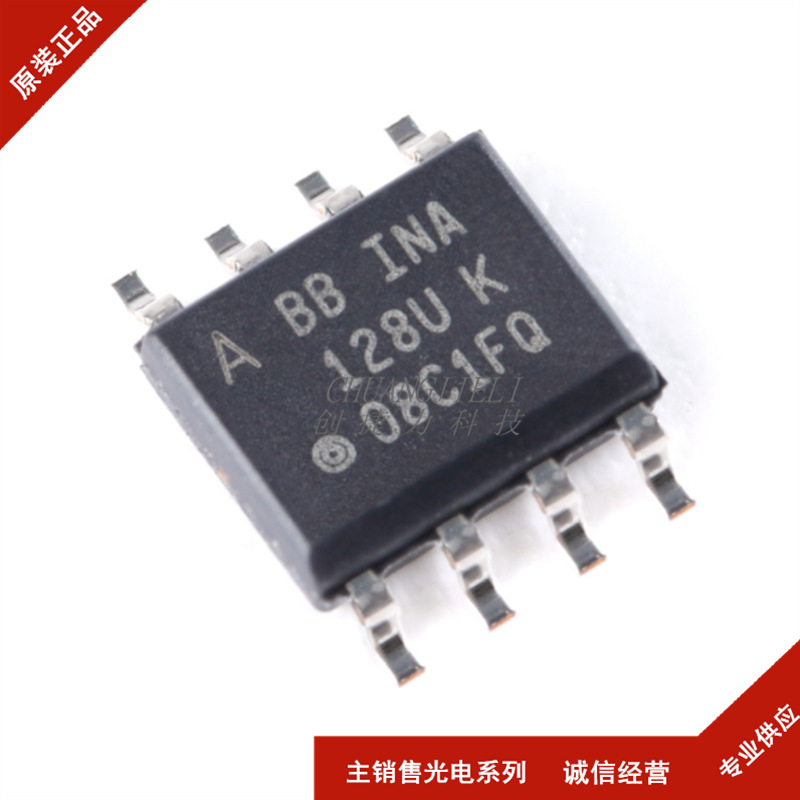 INA128UA/2K5 仪表运放IC芯片 SOIC8 全新现货 INA128U 先询后拍