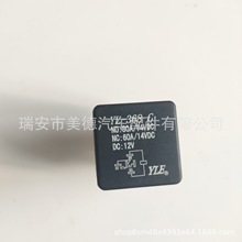 供应 JD1914 小型继电器 12V 汽车继电器 80A 质量稳定可靠