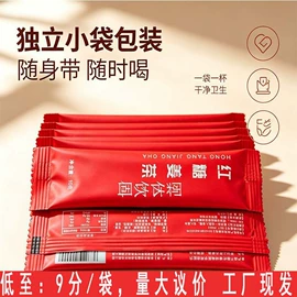 姜茶/姜汤;其他冲调饮品;酸梅汤冲剂