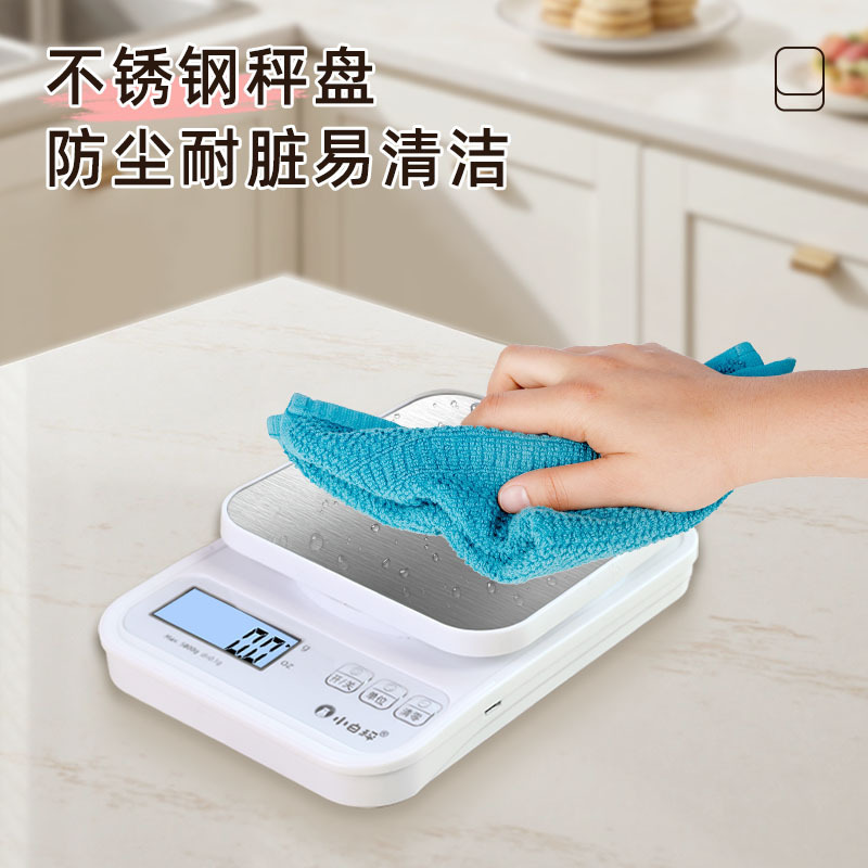 小型电子秤克称电子称高精度厨房秤烘焙精准家用中药食物秤小称数|undefined