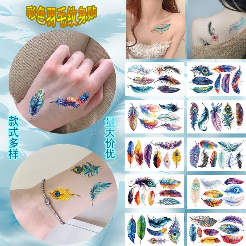 Colorful feather tattoo stickers (10 sheets/pack)