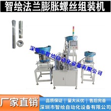 Ӣ�Ʒ��m�ݽz��ĸ�i�o�C3/8����Û�ݽz˨�Ԅӻ��M���b��C�O��