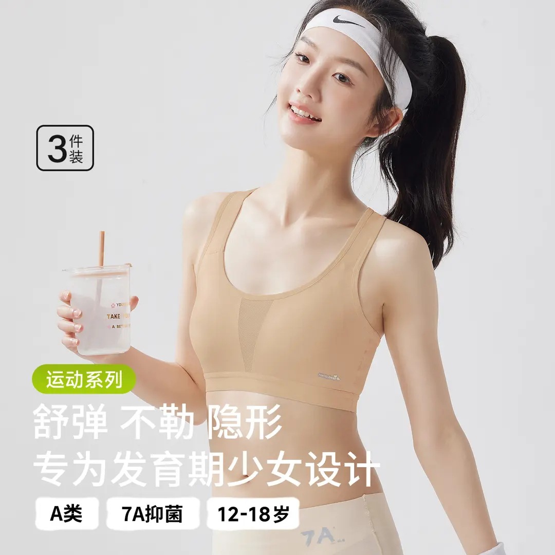 Antibacterial sports bra