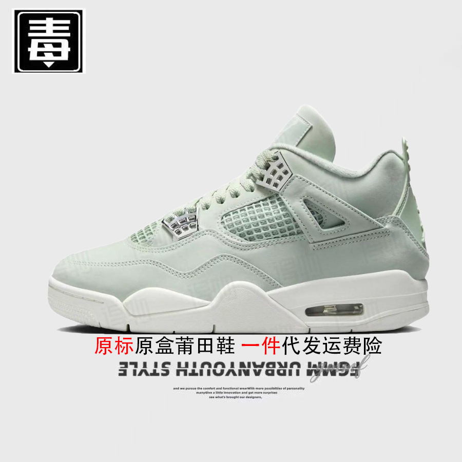 Aj4 estándar original-verde hierba