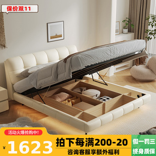 Winter Bear Top Layer Cowhide Soft Bag Bed Relaxed and Simple Modern Double Master Bedroom Queen Bed Storage High Box Suspension Bed Leather