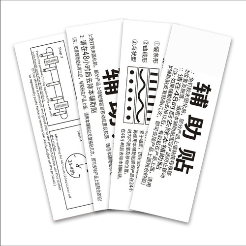 Strong Adhesive No-Nail Glue Bathroom Toilet Clothes Hook Fast-Drying No-Nail Adhesive Assisting Tape 6g 12ML No-Hole Glue