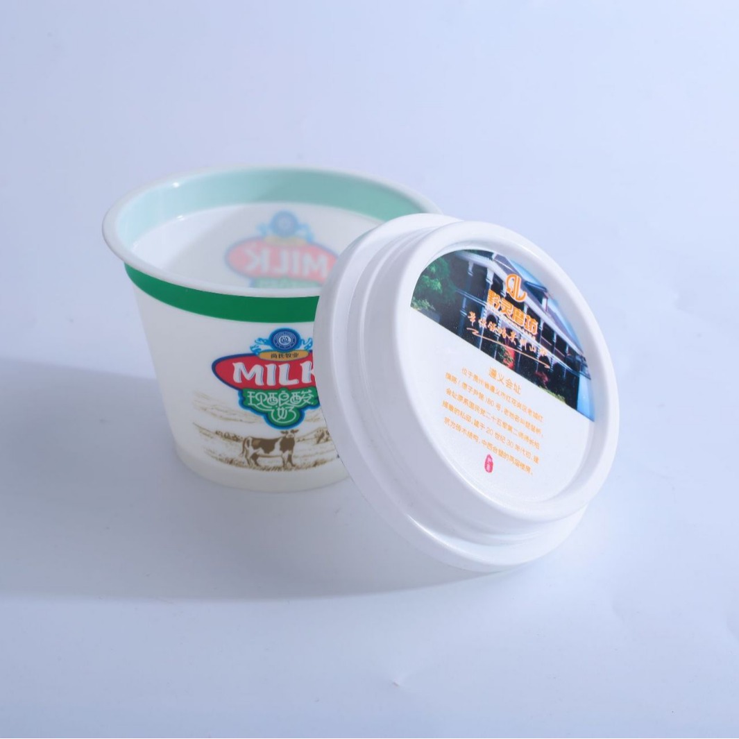 饮料杯豆浆杯塑料杯 酸奶杯 奶茶杯 兰芳园 一次性饮料杯烧仙草杯