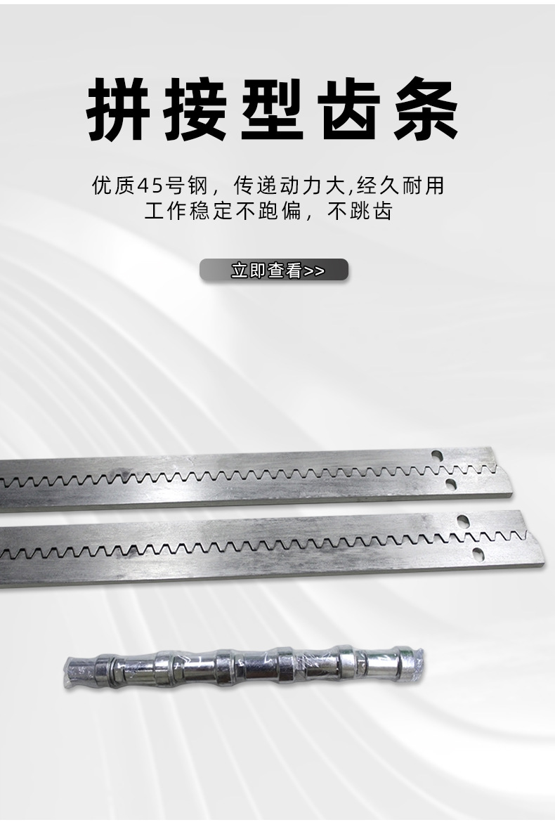 Stainless Steel Rack Wholesale Custom Sliding Door Rack Door Opener Rack Cnc Equipment Modulus Precision Rack